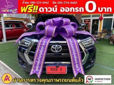 TOYOTA REVO SMART CAB PRERUNNER 2.4 Z EDTITION MID ปี 2022 รูปที่ 0